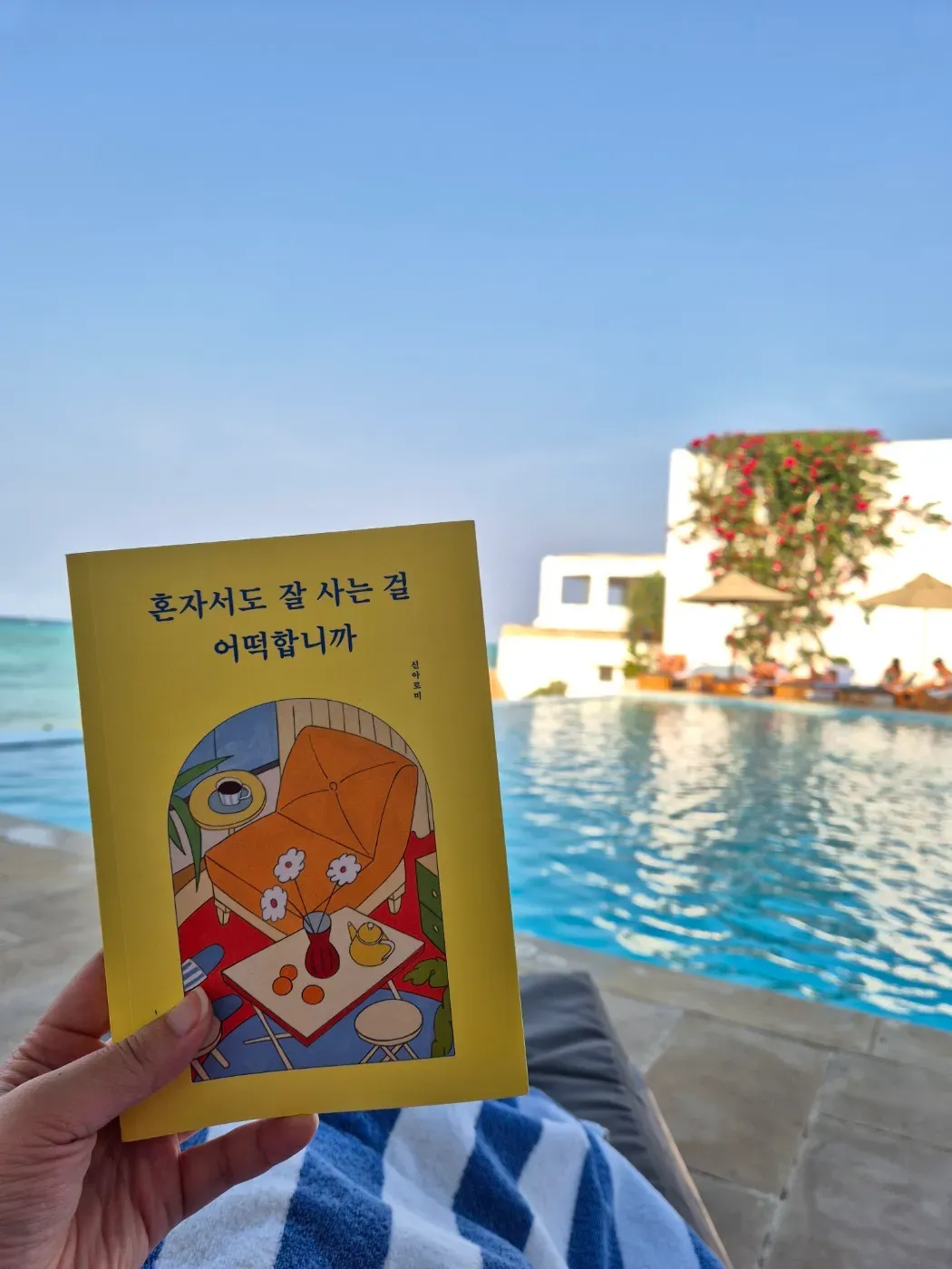 여자 혼자 아프리카 여행이 가능하다고? 혼자 떠난 잔지바르와 탄자니아의 세렝게티는 어땠을까?