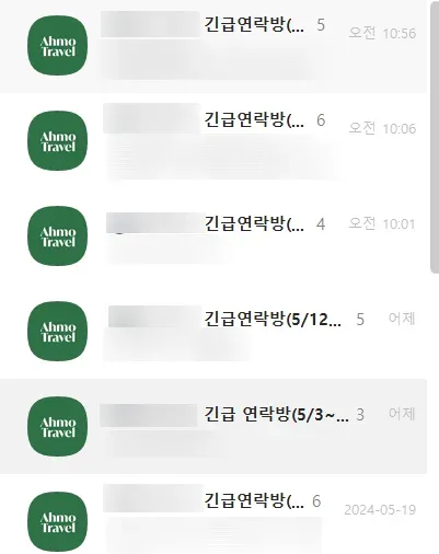 30살 동갑 신혼부부가 들려주는 아프리카 오마카세 신혼여행 후기 (feat. 짐바브웨 빅토리아 폭포, 보츠와나, 남아공, 모리셔스, 아모트래블)  