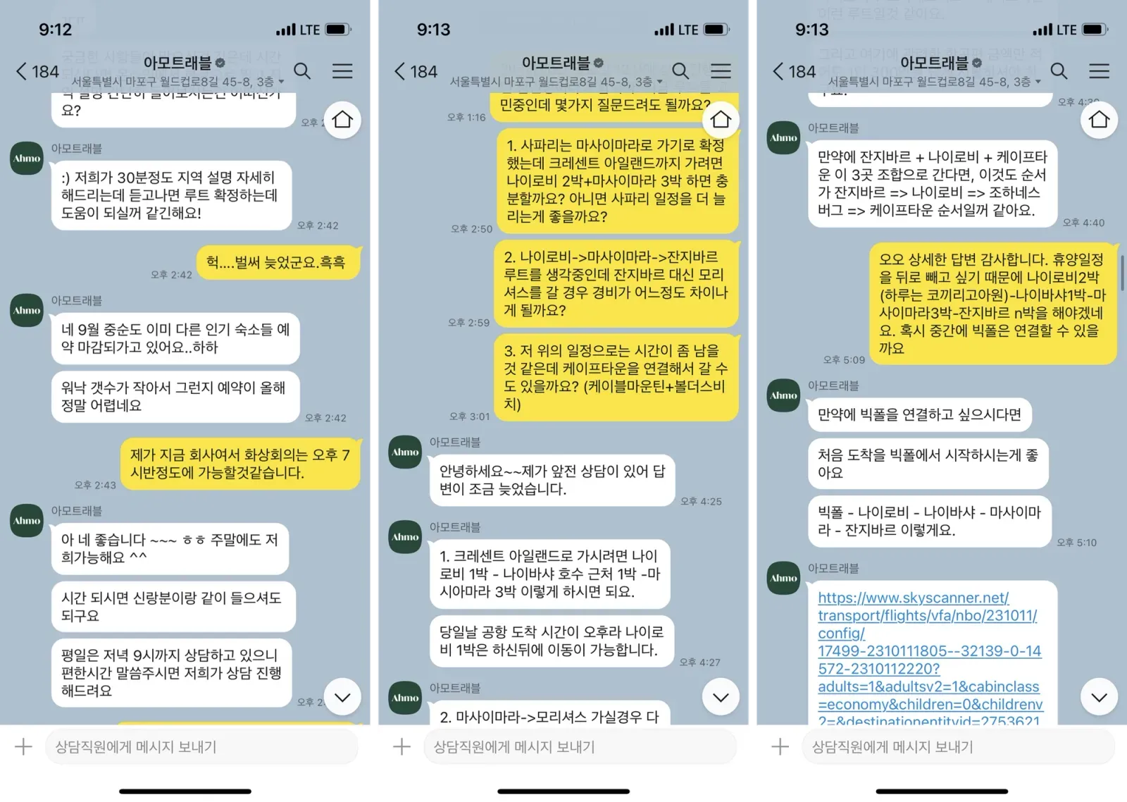 출처 : berrycrush님 블로그
