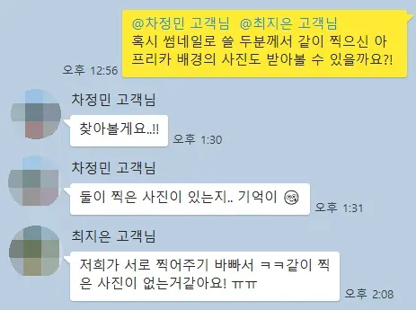 크리에이터가 함께 여행 가면 생기는 일 : 같이 찍은 사진이 없음